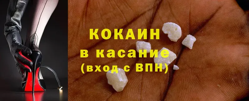 Cocaine FishScale  Нерчинск 